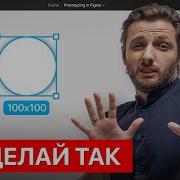 Не делай ЭТО в начале ОБУЧЕНИЯ UX UI Ошибки новичка в UX UI дизайне FIGMA для начинающих