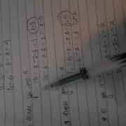 LST Chapter 6 Dynamic Priority Scheduling RTS