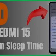 Настройка времени отключения экрана на Redmi 15 Инструкция по настройке времени отключени
