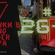 26 2 StringBuilder и Цепочка методов в Java