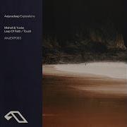 Touch Extended Mix