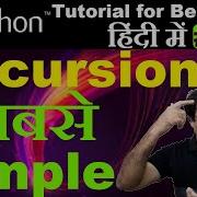 Recursion In Python In Hindi Sum Of List Using Recursion In Python Factorial Program In Python