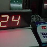 Token Display System
