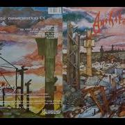 Anihilated The Ultimate Desecration