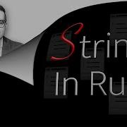 Strings In Ruby 4 Things 1 Min You Need To Know