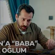 Boran ın Kıskançlığı Deniz I Baba Demekten Vazgeçiremedi Uzak Şehir 44 Bölüm