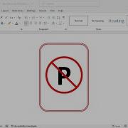 How To Create NO PARKING Sign In Word