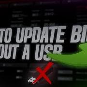 How To Update BIOS WITHOUT A USB Drive No Tools Needed