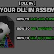 Ассемблер и динамическая компоновка во время выполнения DLL 4 GetProcAddress X86 Ассембл