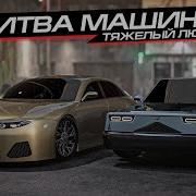 БИТВА ЗАРЯЖЕННОГО БИЗНЕС КЛАССА в AUTOMATION и BEAMNG