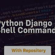 Python Django Shell Command