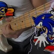 Sonic Adventure 2 OST Live And Learn By Crush 40 Guitar Cover ソニックアドベンチャー2 BGM