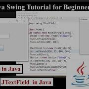 Java Swing Tutorial How To Use JTextField And JButton In Java Swing Simple Input Form