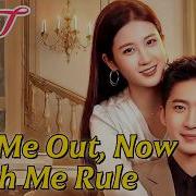 Cast Me Out Now Watch Me Rule Dramabox Drama