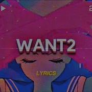 B Young Want2 Lyrics