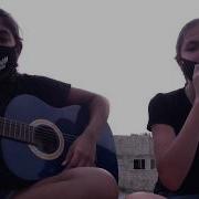 Billie Eilish BellyAche Cover All Stars Music
