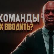 КАК ВВОДИТЬ ЧИТ КОМАНДЫ В ИГРЕ THE FOREST 2026