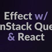 Эффект TanStack Запрос Реакция