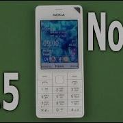 Распаковка Nokia 515 White