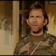 Maskeli Beşler Irak Fragman