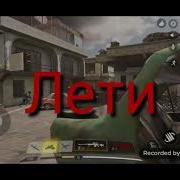 MLG Moments 2 CALL OF DUTY
