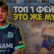 S1MPLE ПОПАЛСЯ ПРОТИВ ТОП 1 ФЕЙСИТА СИМПЛ НАКАЗЫВАЕТ РАБОТЯГ В ПРЕМЕ НА FACEIT