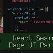 React Search Page UI Part 2 P5D49 Live Coding With Jesse