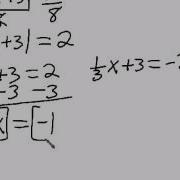 Solving Absolute Value Equations Example 4
