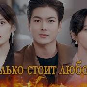 Сколько стоит любовь Жена бросила мужа думая что он нищий
