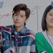 二进制恋爱 Binary Love Trailer 定档5 27 庄达菲任宥纶演绎鲜甜初恋