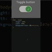 Css Toggle Button HTML CSS Shorts Short Shortsvideo