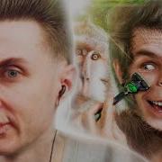 ХЕСУС СМОТРИТ Когда ОБЕЗЬЯНА станет ЧЕЛОВЕКОМ Самый первый