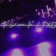 Vertile We Ignite TXDO Remix