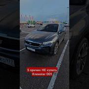 5 причин НЕ купить Knewstar 001 Geely Tugella 2025 авто тестдрайв автообзор