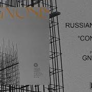 Russian Circles Conduit Official Audio