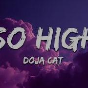 Doja Cat So High Lyrics