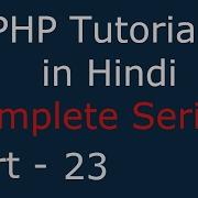 PHP Tutorial For Beginner Full In Hindi 23 GET Method