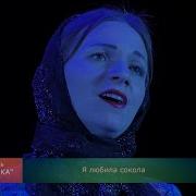 Шкатулка Я любила сокола