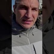 Stop This Genocide Kyiv Mayor At Blast Site