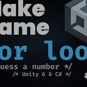 Unity 6 C For Loops While Loops Code Optimization Guess A Number Game Part 9