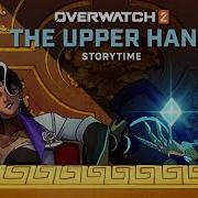 The Upper Hand Story Time With Chiara Preziosi And Taj Atwal Overwatch 2