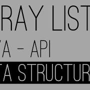 Array List Java API 사용법 Data Structure