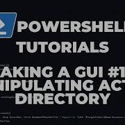 PowerShell Tutorials Making A GUI Part 13 Manipulating Active Directory