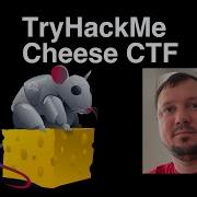 TryHackMe Cheese CTF LFI PHP фильтры и эскалация через At CTF разбор