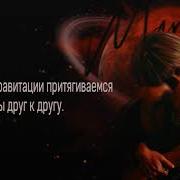 FSG FOX Taemin Mars рус саб