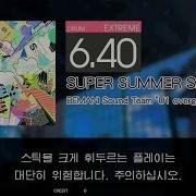 Gitadora SUPER SUMMER SALE Extreme Drum