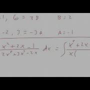 Math 156 Partial Fractions