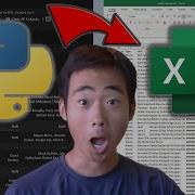 EXPORT Data In Python With ONE LINE Of Code 2 Mins