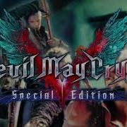 Shall Never Surrender History Of DMC Ver Devil May Cry 5 OST Extended