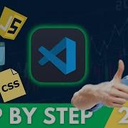 Как легко создать веб сайт в Visual Studio Code обновление 2024 года